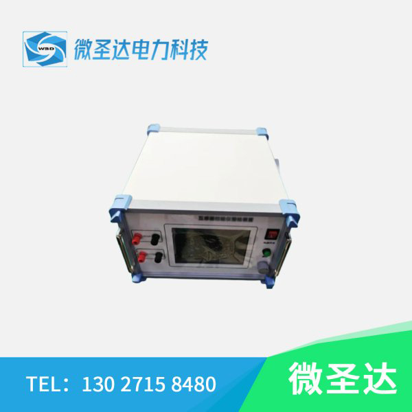 WSD-FZX-10负载箱自动测试仪技术