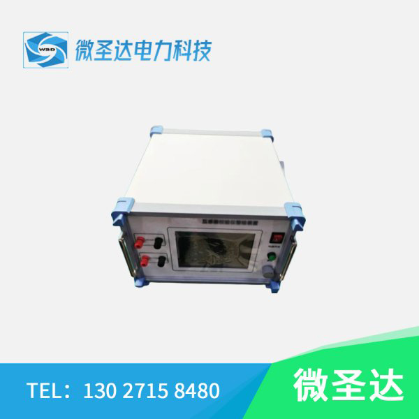 WSD-ZJ-10互感器检验仪整检装置