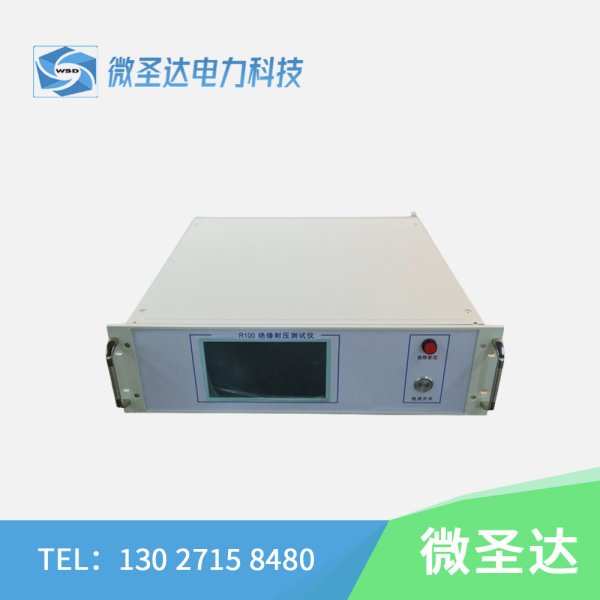 R200绝缘耐压测试仪
