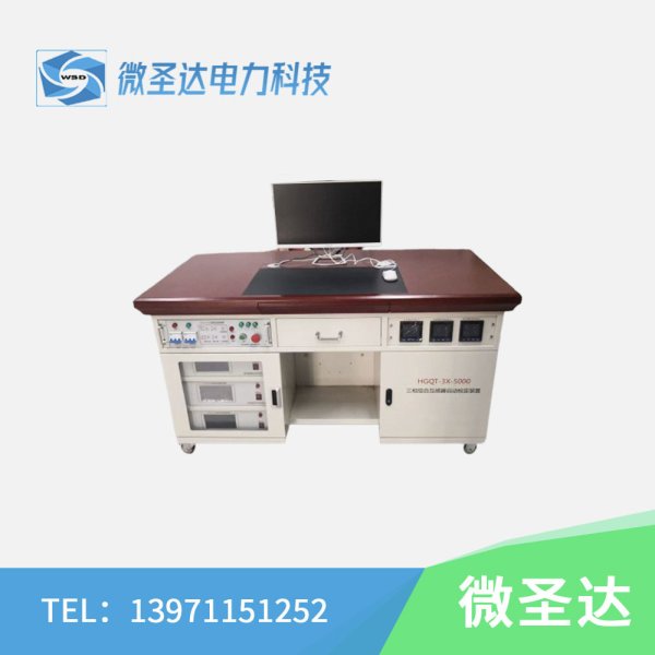 宽量程电流互感器自动化检定平台