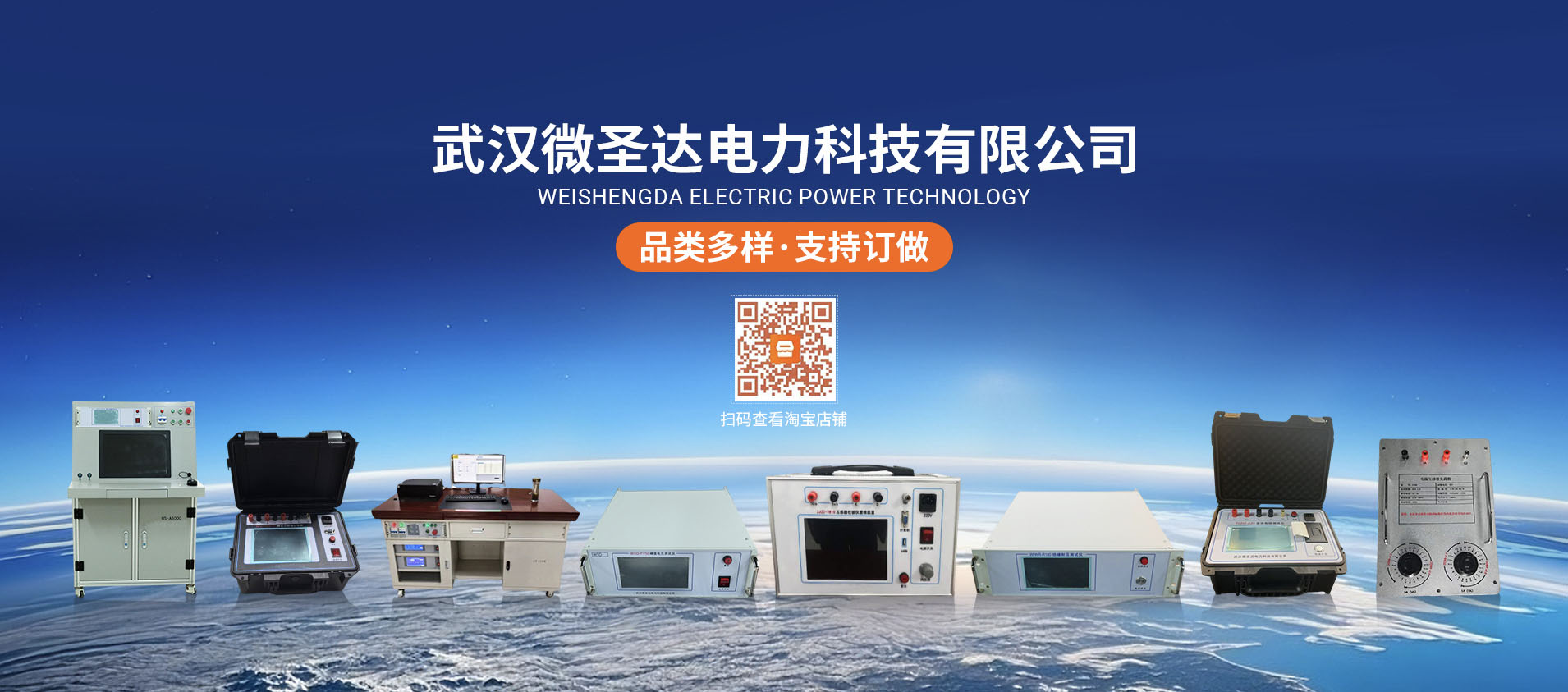 通栏图片