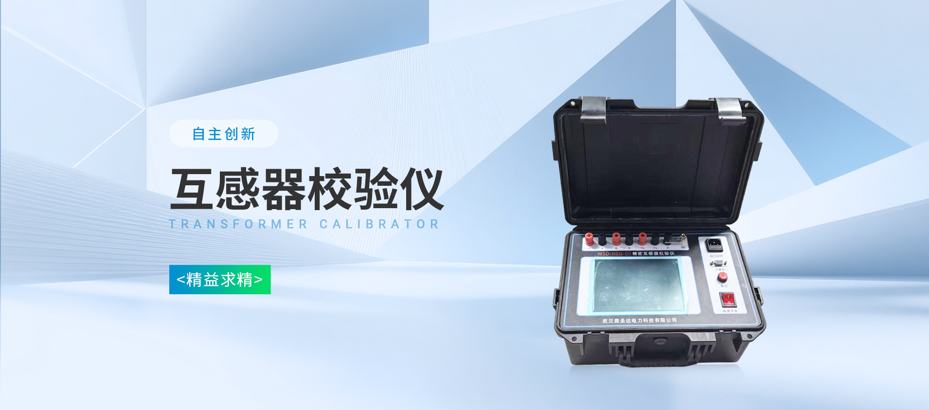 通栏图片