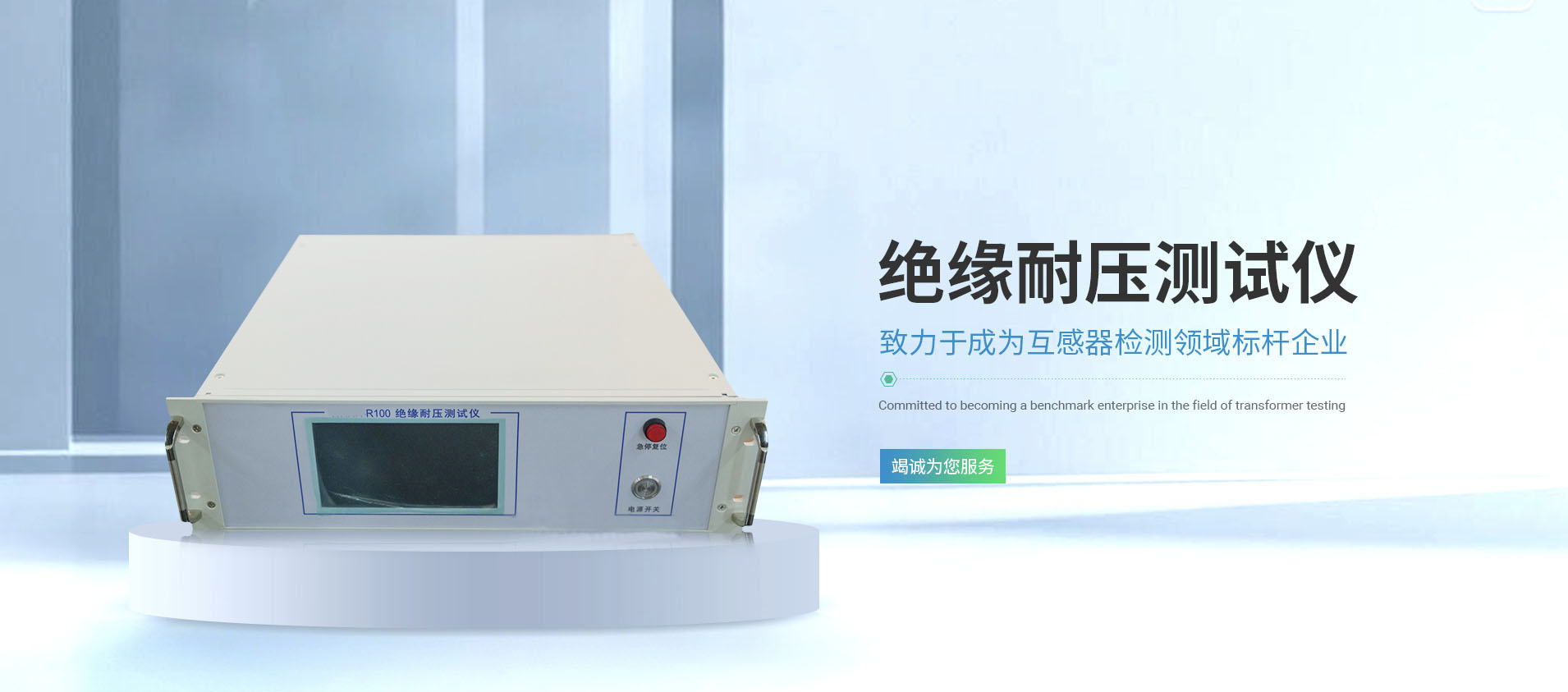通栏图片